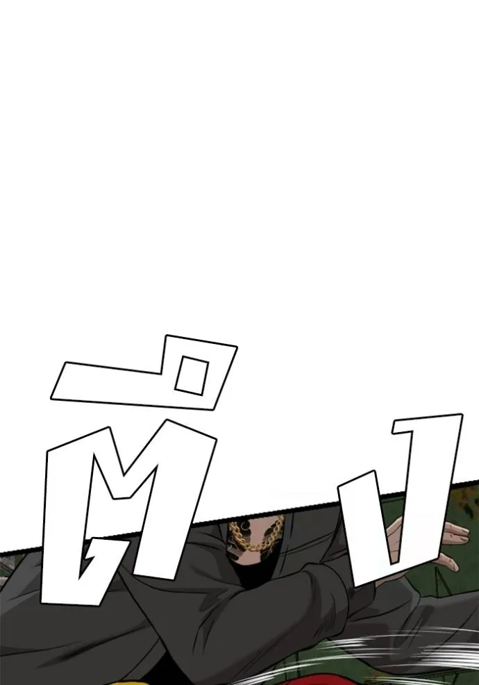 BAD GUY ตอนที่ 232 รูปที่ 77