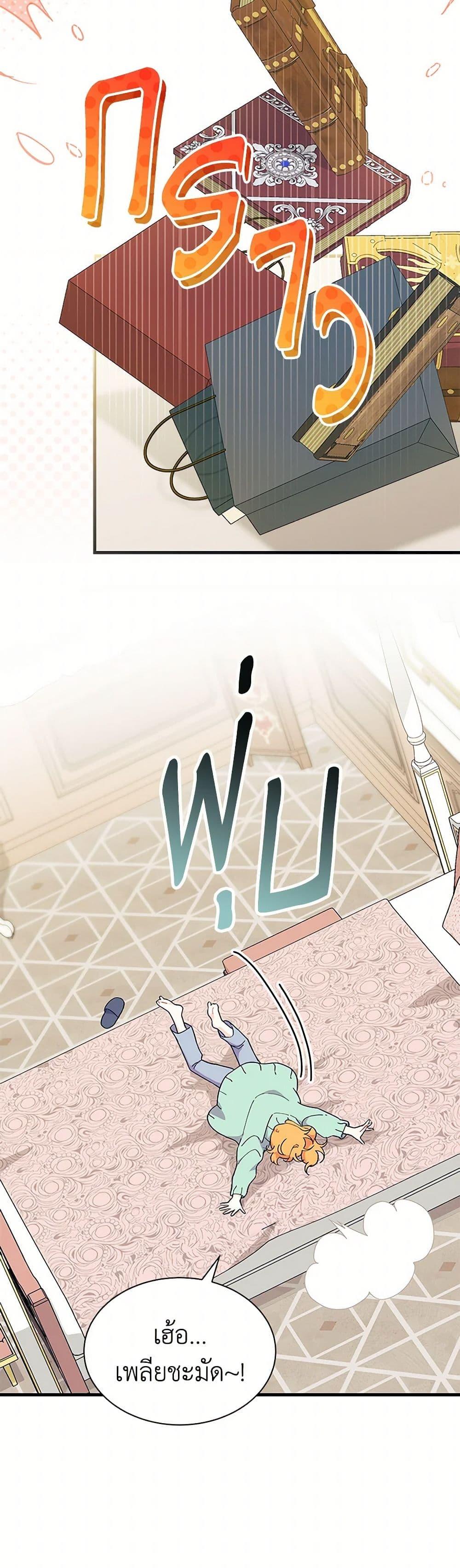 Manga-lc-com อ่านมังงะ อ่านการ์ตูน ออนไลน์ ฟรี I Don’t Want To Be a Magpie Bridge ตอนที่ 1 2 3 4 5 6 7 8 9 10 11 12 13 14 ฟรี ไม่มีโฆษณา Manga-lc - อ่าน มังงะ อ่าน การ์ตูน ออนไลน์ อ่านมังงะ ฟรี