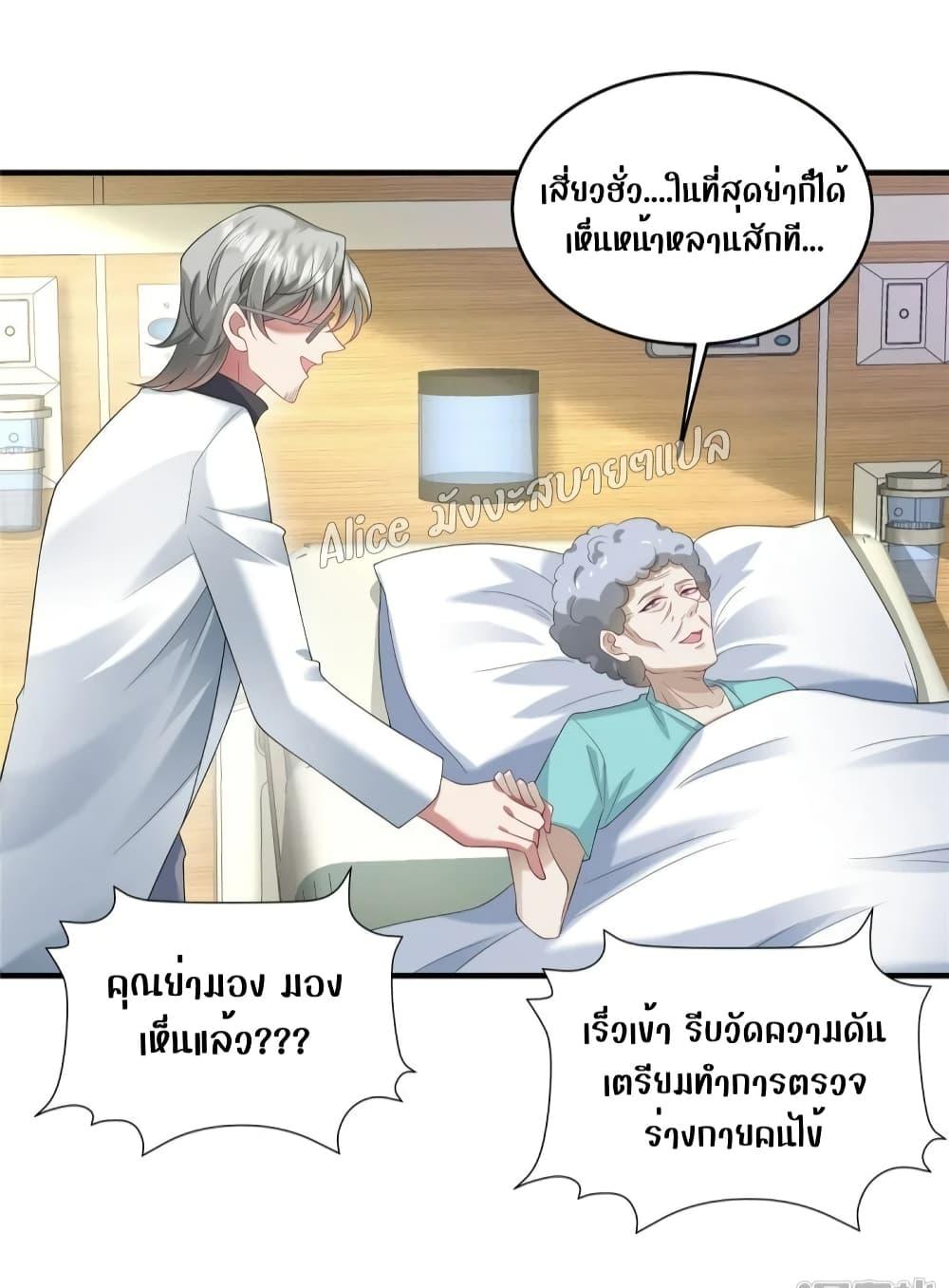 Manga-lc-com อ่านมังงะ อ่านการ์ตูน ออนไลน์ ฟรี PamperingtheP ตอนที่ 1 2 3 4 5 6 7 8 9 10 11 12 13 14 ฟรี ไม่มีโฆษณา Manga-lc - อ่าน มังงะ อ่าน การ์ตูน ออนไลน์ อ่านมังงะ ฟรี