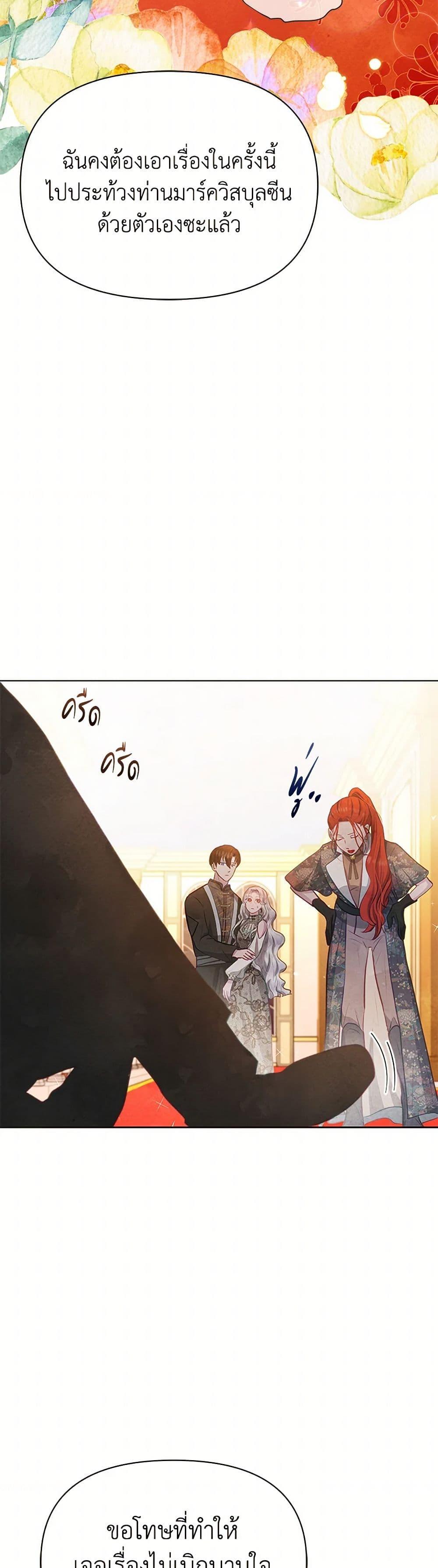 Manga-lc-com อ่านมังงะ อ่านการ์ตูน ออนไลน์ ฟรี The Princess Is Going on Strike ตอนที่ 1 2 3 4 5 6 7 8 9 10 11 12 13 14 ฟรี ไม่มีโฆษณา Manga-lc - อ่าน มังงะ อ่าน การ์ตูน ออนไลน์ อ่านมังงะ ฟรี