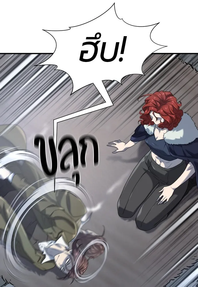 ยอดสถาปนิกผู้พิทักษ์อาณาจักร ตอนที่ 174 รูปที่ 89