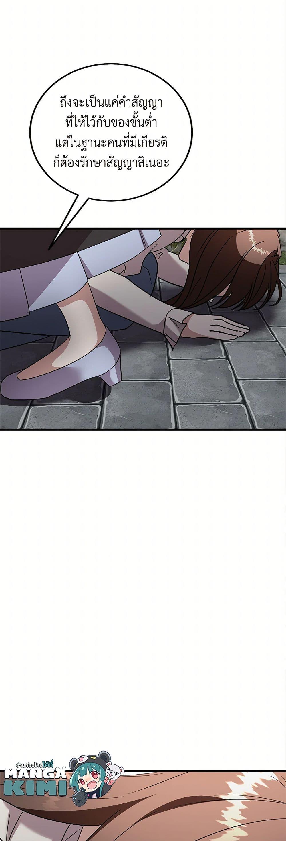 Manga-lc-com อ่านมังงะ อ่านการ์ตูน ออนไลน์ ฟรี Can’t Go Too Far With the Unrelenting Duke ตอนที่ 1 2 3 4 5 6 7 8 9 10 11 12 13 14 ฟรี ไม่มีโฆษณา Manga-lc - อ่าน มังงะ อ่าน การ์ตูน ออนไลน์ อ่านมังงะ ฟรี