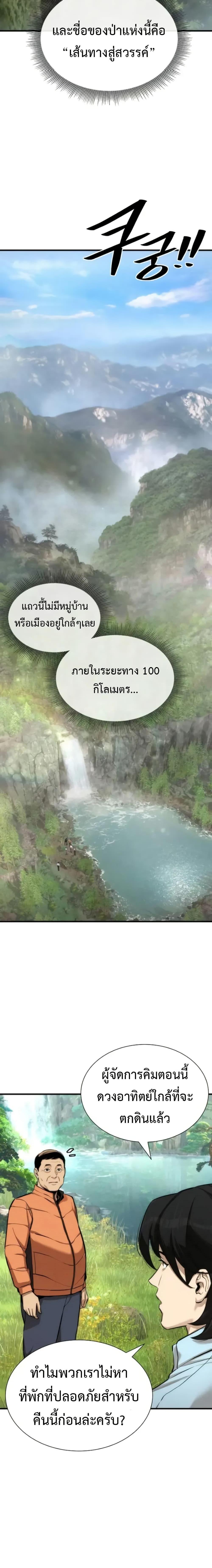 Manga-lc-com อ่านมังงะ อ่านการ์ตูน ออนไลน์ ฟรี A Regressor’s Tale of Cultivation ตอนที่ 1 2 3 4 5 6 7 8 9 10 11 12 13 14 ฟรี ไม่มีโฆษณา Manga-lc - อ่าน มังงะ อ่าน การ์ตูน ออนไลน์ อ่านมังงะ ฟรี