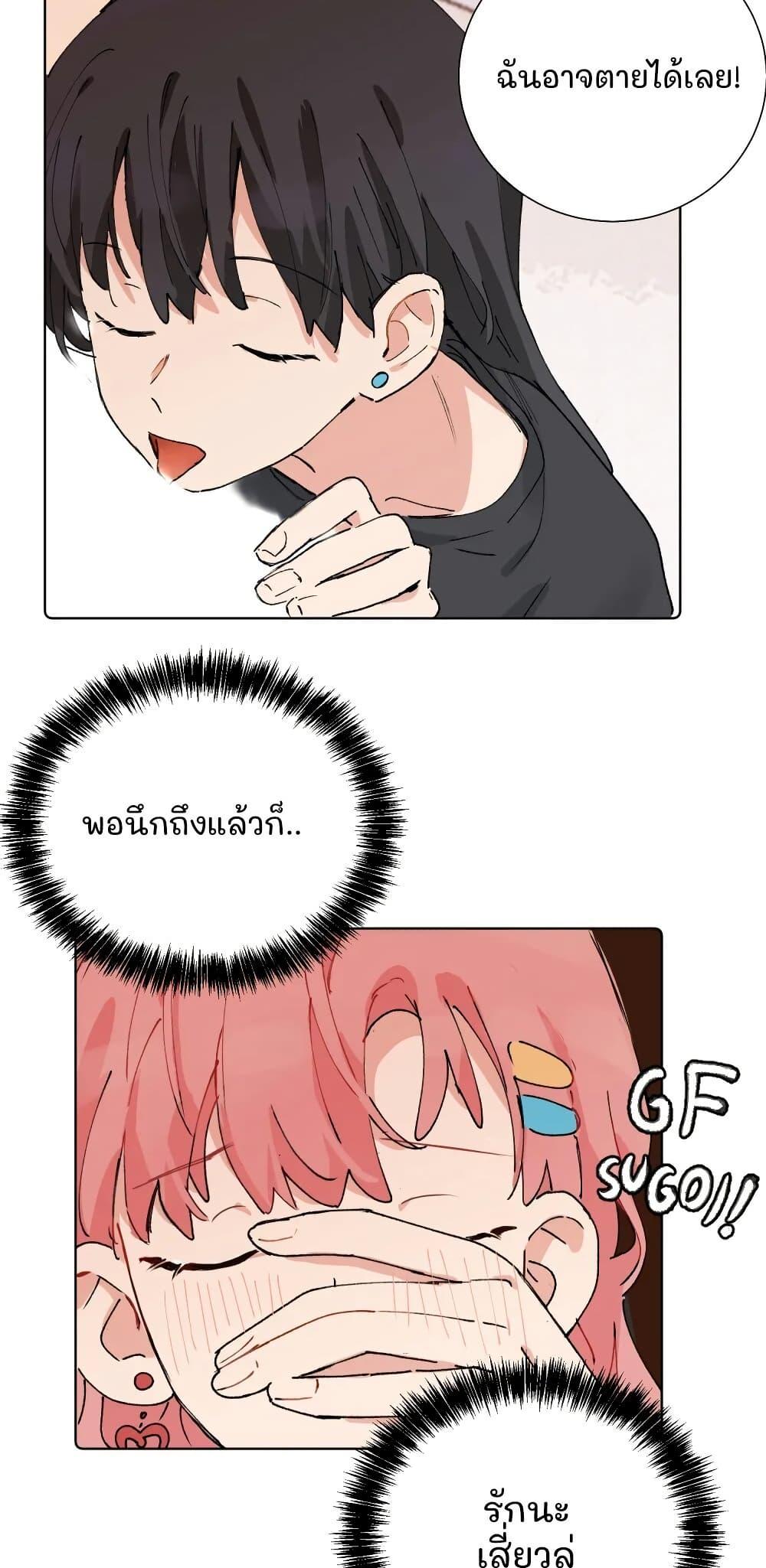 Manga-lc-com อ่านมังงะ อ่านการ์ตูน ออนไลน์ ฟรี That Time I Was Blackmailed By the Class’s Green Tea Bitch ตอนที่ 1 2 3 4 5 6 7 8 9 10 11 12 13 14 ฟรี ไม่มีโฆษณา Manga-lc - อ่าน มังงะ อ่าน การ์ตูน ออนไลน์ อ่านมังงะ ฟรี