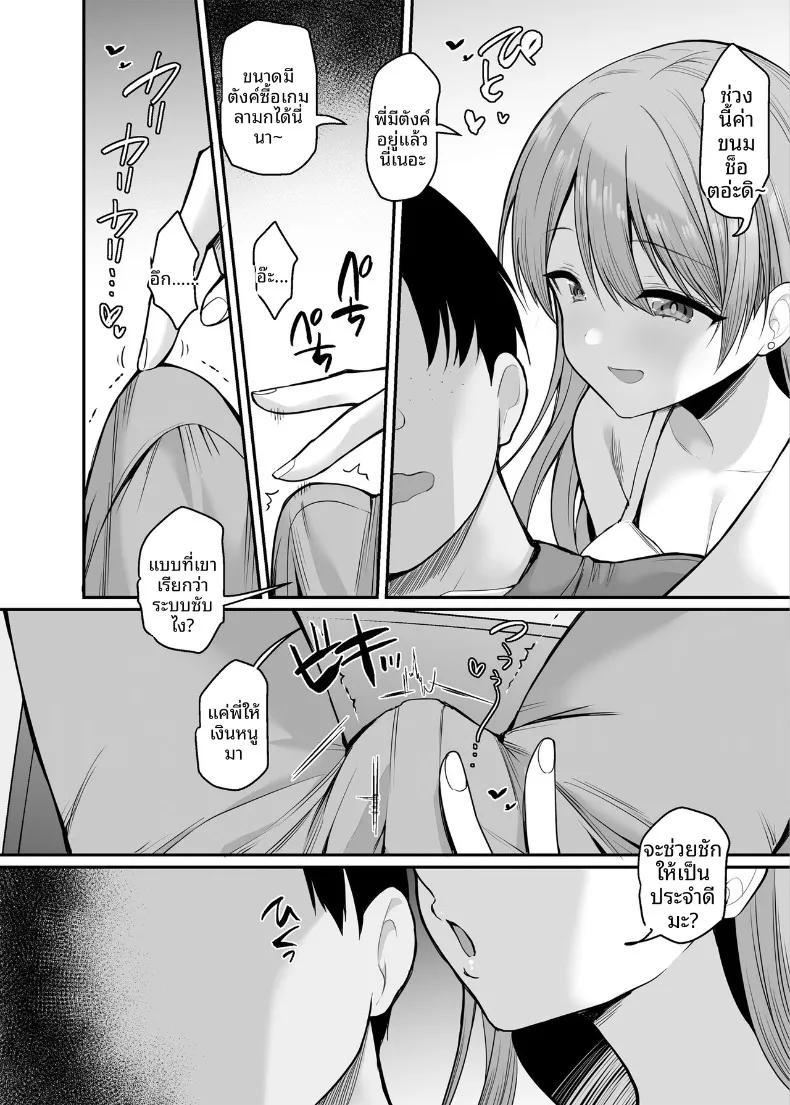 Doujin-Lc- อ่าน โดจิน มังฮวา เกาหลี ญี่ปุ่น จีน แปลไทย จ้างน้องสาวให้มีเซ็กส์ด้วย (B-ginga) ตอนที่ 1 2 3 4 5 6 7 8 9 10 11 12 13 14 ฟรี ไม่มีโฆษณา อ่าน โดจิน Manhwa เกาหลี ญี่ปุ่น จีน เรามีครบ คัดมาให้เน้นๆ โดจิน 18+ รับประกันความฟินโดย  Doujin Lc