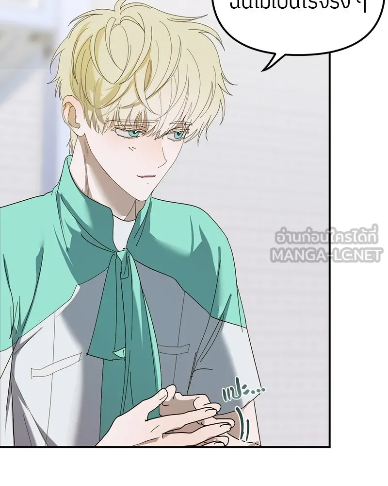ย้อนเวลามาเป็นมักเน่ ตอนที่ 14 รูปที่ 60