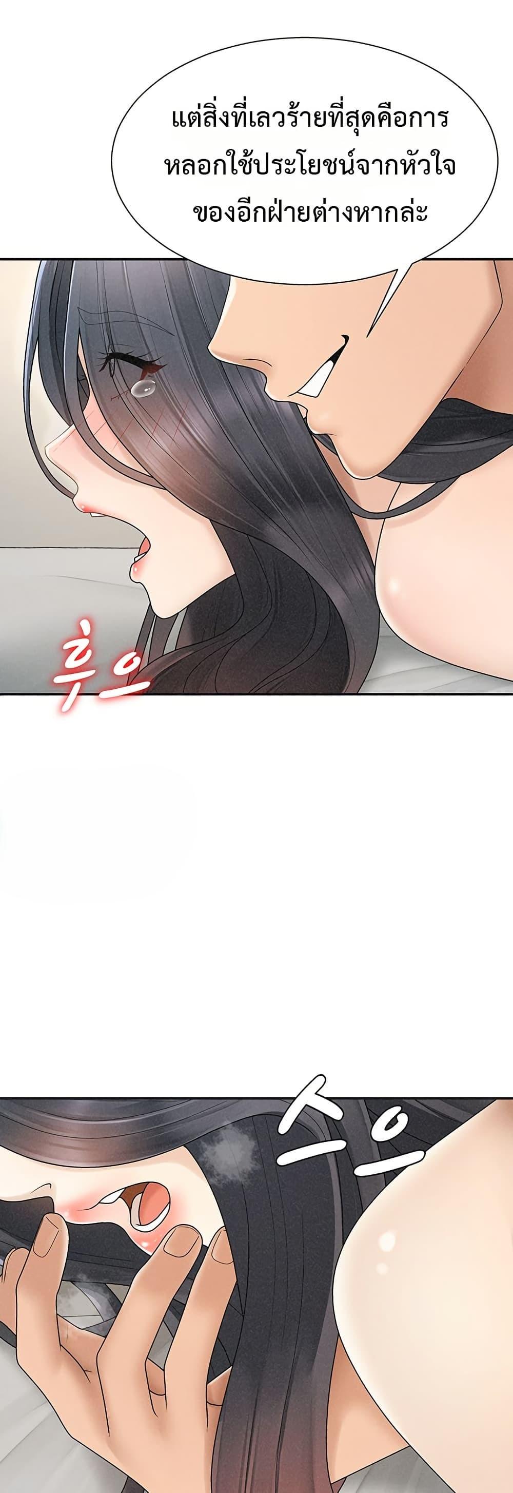 Doujin-Lc- อ่าน โดจิน มังฮวา เกาหลี ญี่ปุ่น จีน แปลไทย Repay With ตอนที่ 1 2 3 4 5 6 7 8 9 10 11 12 13 14 ฟรี ไม่มีโฆษณา อ่าน โดจิน Manhwa เกาหลี ญี่ปุ่น จีน เรามีครบ คัดมาให้เน้นๆ โดจิน 18+ รับประกันความฟินโดย  Doujin Lc