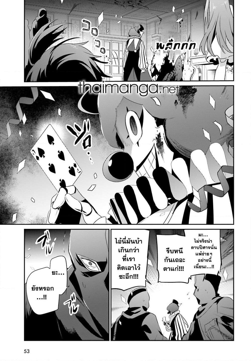 Manga-lc-com อ่านมังงะ อ่านการ์ตูน ออนไลน์ ฟรี Kage no Jitsuryokusha ni Naritakute! อยากเป็นพลังในเงามืด ตอนที่ 1 2 3 4 5 6 7 8 9 10 11 12 13 14 ฟรี ไม่มีโฆษณา Manga-lc - อ่าน มังงะ อ่าน การ์ตูน ออนไลน์ อ่านมังงะ ฟรี