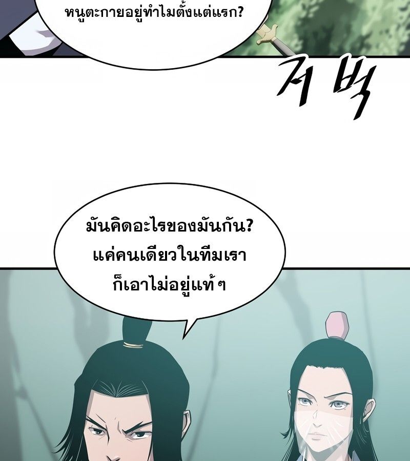 Manga-lc-com อ่านมังงะ อ่านการ์ตูน ออนไลน์ ฟรี The Best Martial Arts Instructor In The World ตอนที่ 1 2 3 4 5 6 7 8 9 10 11 12 13 14 ฟรี ไม่มีโฆษณา Manga-lc - อ่าน มังงะ อ่าน การ์ตูน ออนไลน์ อ่านมังงะ ฟรี