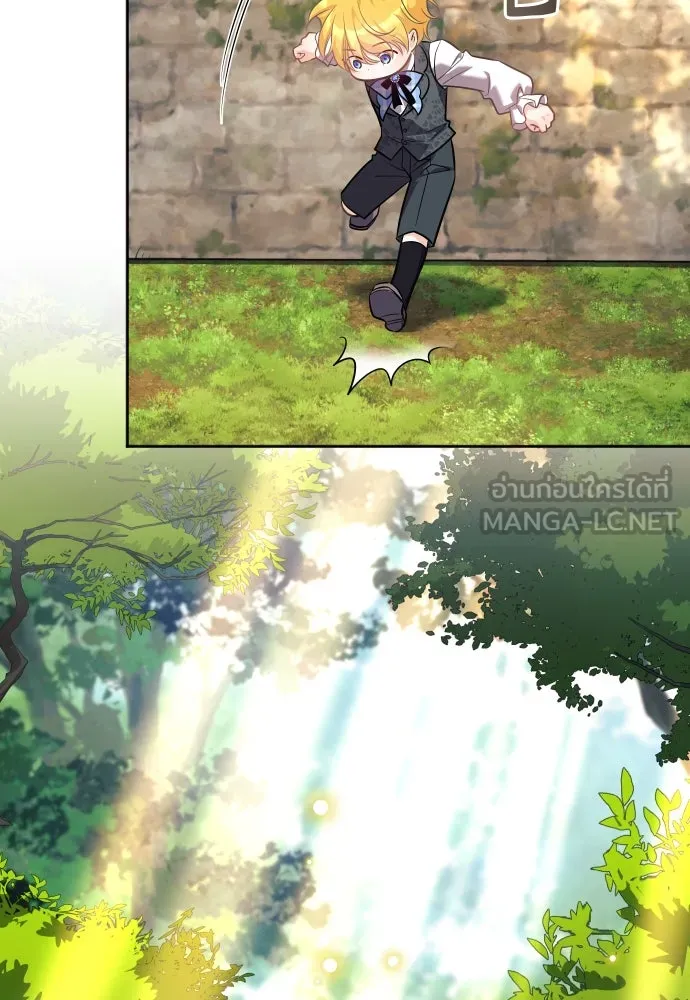 จักรพรรดิคลั่งรักที่เด็กกว่าฉันพันปี ตอนที่ 2 รูปที่ 93