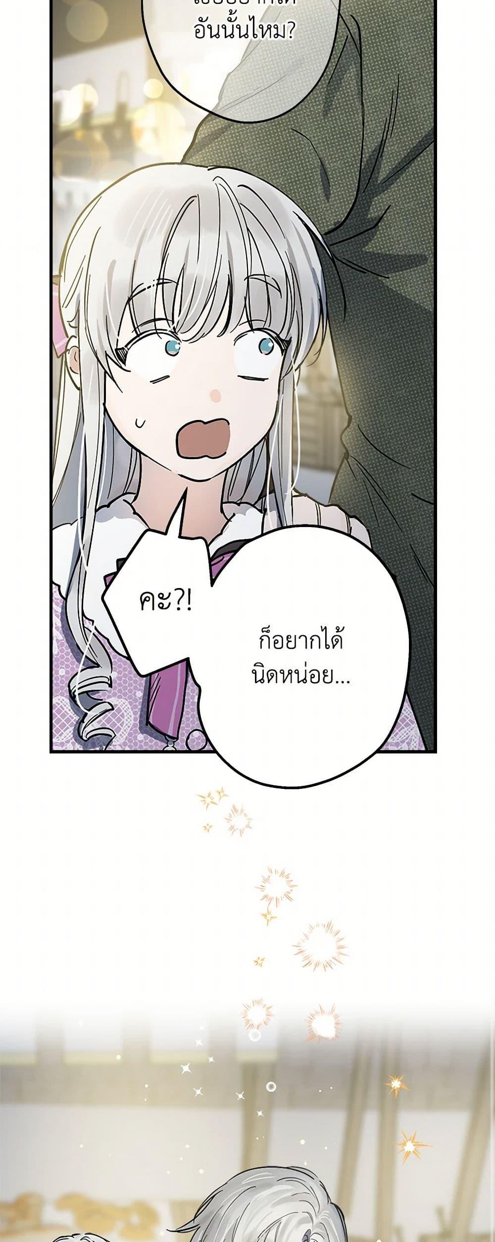 Manga-lc-com อ่านมังงะ อ่านการ์ตูน ออนไลน์ ฟรี The Strongest Characters in the World are Obsessed With Me ตอนที่ 1 2 3 4 5 6 7 8 9 10 11 12 13 14 ฟรี ไม่มีโฆษณา Manga-lc - อ่าน มังงะ อ่าน การ์ตูน ออนไลน์ อ่านมังงะ ฟรี