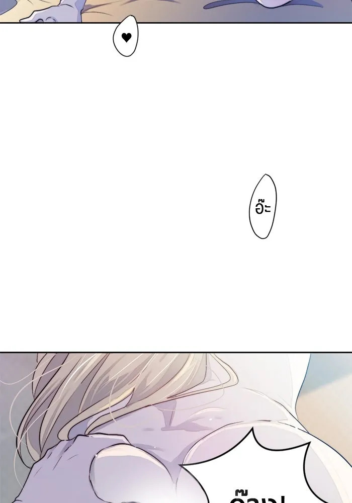 เปย์นี้เพื่อนาย My Sugar Baby ตอนที่ 50 ภาคดีวีนากอมเมเดีย  ช่วงเวลามั รูปที่ 8