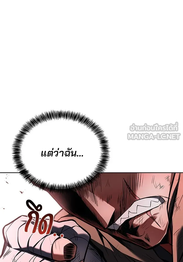 ครัวจอมเวท ตอนที่ 29 รูปที่ 66