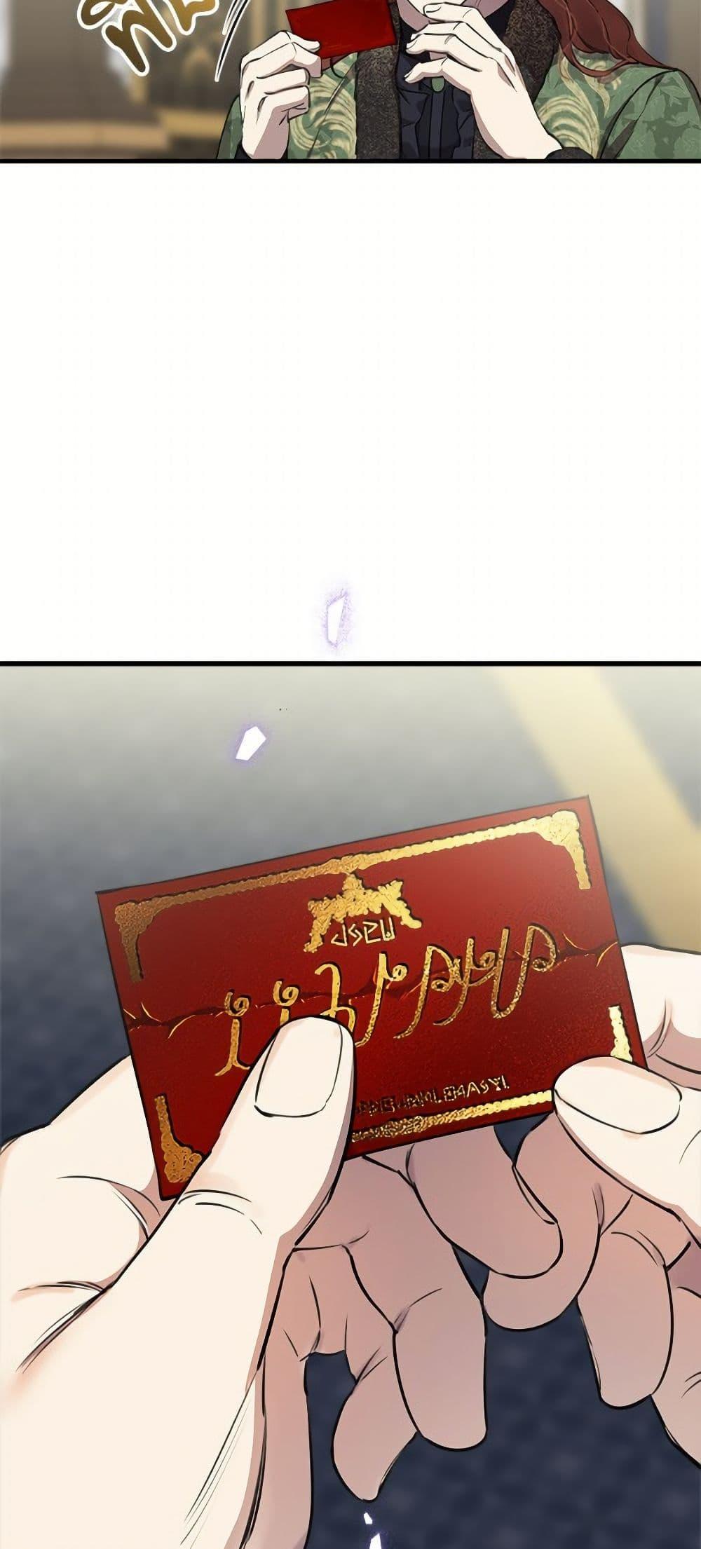 Manga-lc-com อ่านมังงะ อ่านการ์ตูน ออนไลน์ ฟรี The Strongest Characters in the World are Obsessed With Me ตอนที่ 1 2 3 4 5 6 7 8 9 10 11 12 13 14 ฟรี ไม่มีโฆษณา Manga-lc - อ่าน มังงะ อ่าน การ์ตูน ออนไลน์ อ่านมังงะ ฟรี