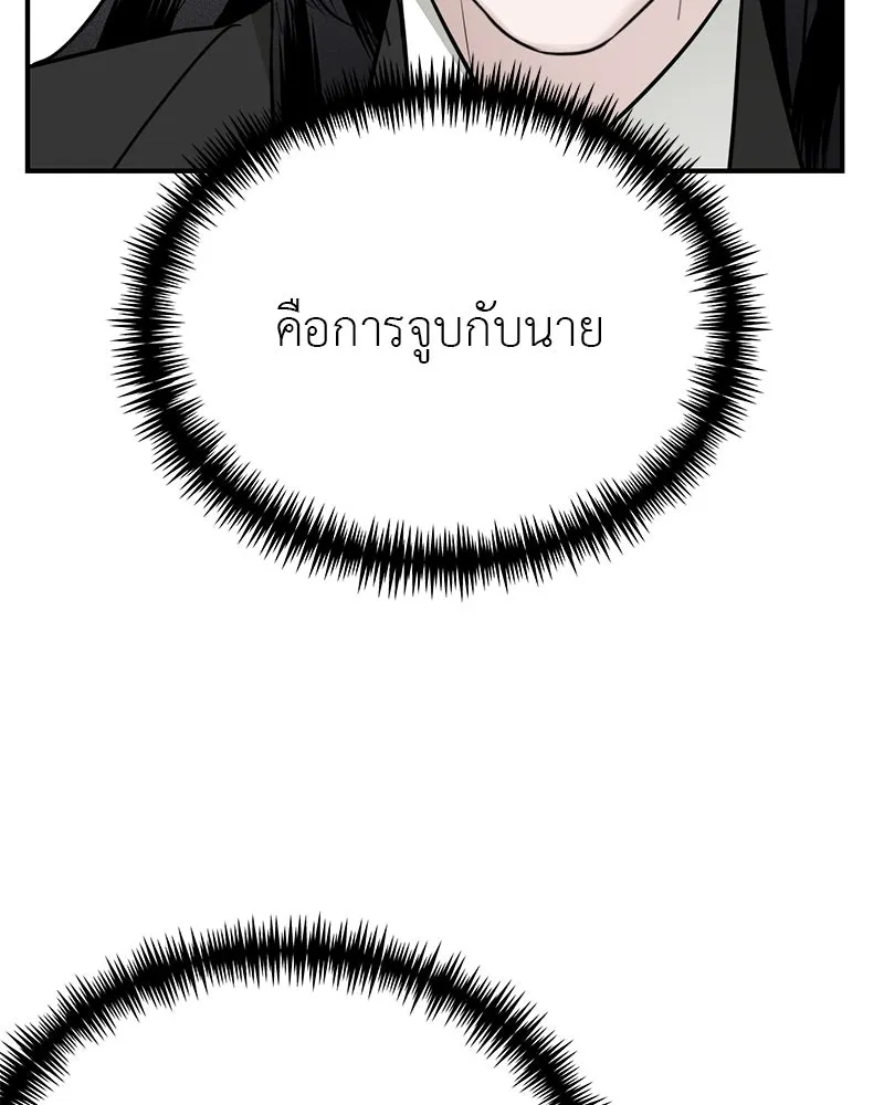 สี่สาวชาวกี ตอนที่ 35 เตรียมงานเทศกาล (1) รูปที่ 29