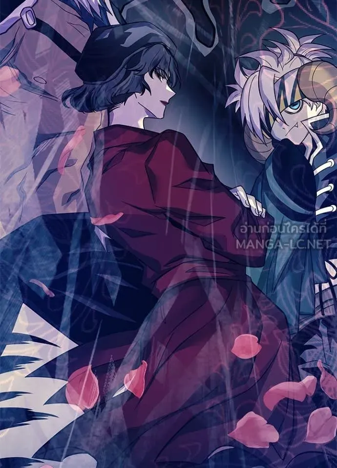 Villain to kill ตอนที่ 200 รูปที่ 133