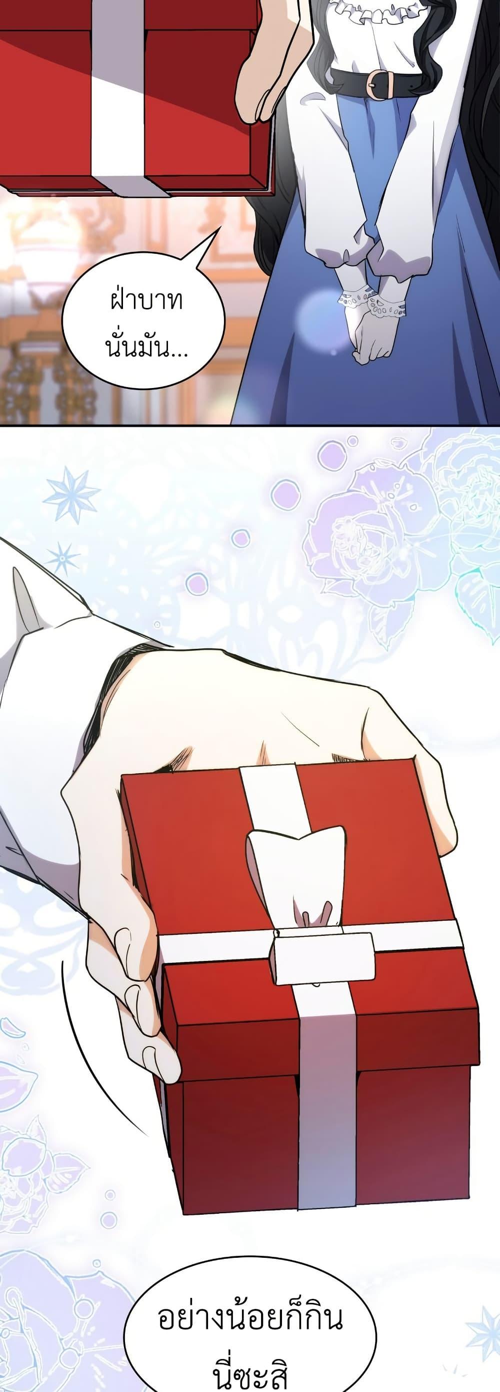 Manga-lc-com อ่านมังงะ อ่านการ์ตูน ออนไลน์ ฟรี I’m Doomed if They Become Obsessed ตอนที่ 1 2 3 4 5 6 7 8 9 10 11 12 13 14 ฟรี ไม่มีโฆษณา Manga-lc - อ่าน มังงะ อ่าน การ์ตูน ออนไลน์ อ่านมังงะ ฟรี