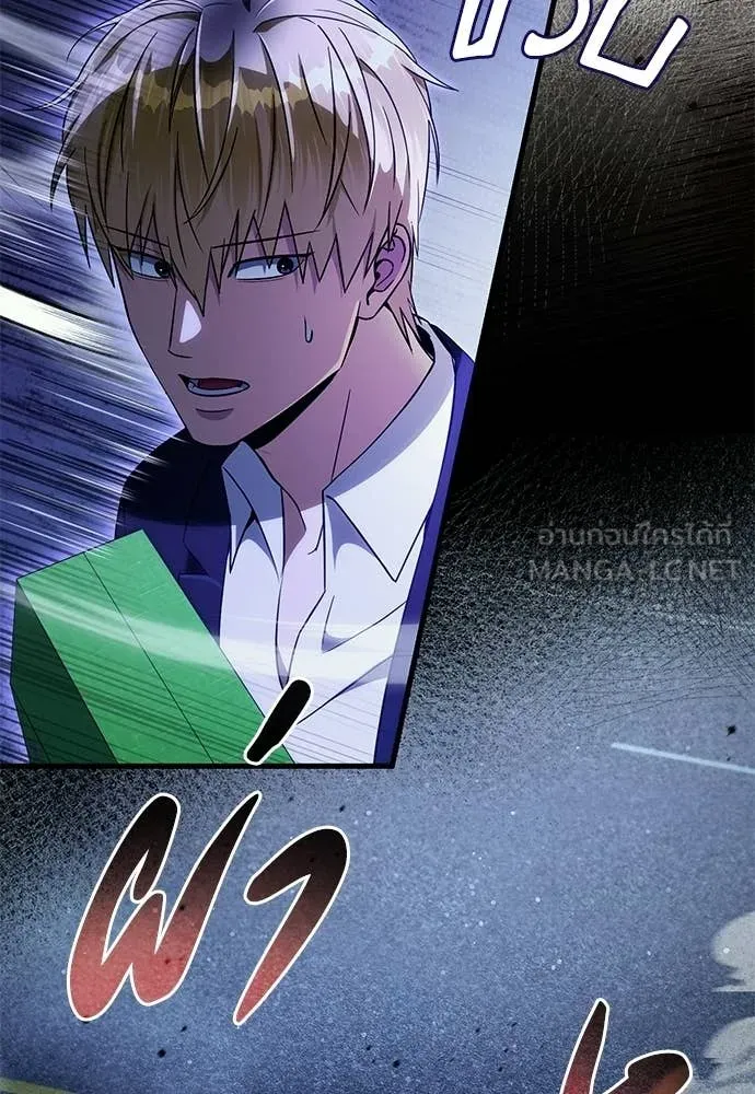 เชื่อเถอะ ฉันเป็นฮัน ตอนที่ 71 รูปที่ 137