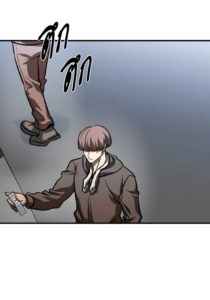 ราชาแห่งอ็อกทากอน ตอนที่ 55 รูปที่ 82