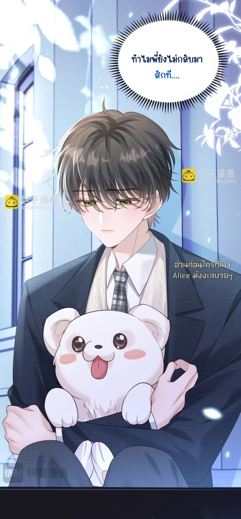 Manga-lc-com อ่านมังงะ อ่านการ์ตูน ออนไลน์ ฟรี Dressedasthe ตอนที่ 1 2 3 4 5 6 7 8 9 10 11 12 13 14 ฟรี ไม่มีโฆษณา Manga-lc - อ่าน มังงะ อ่าน การ์ตูน ออนไลน์ อ่านมังงะ ฟรี