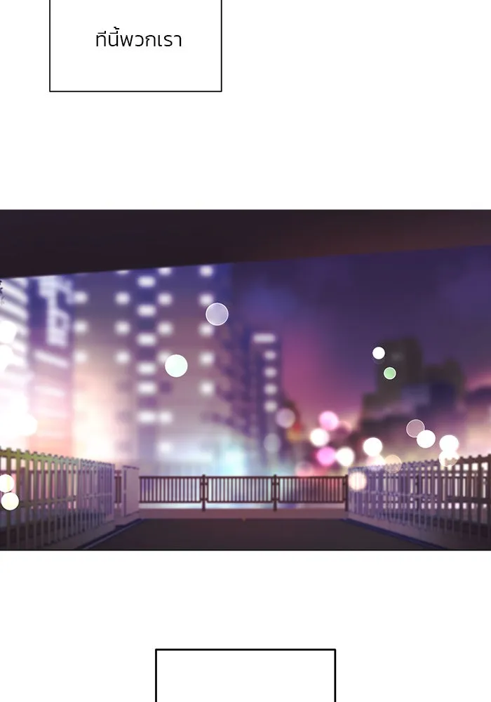 อย่าล้อเล่นกับหัวใจ ตอนที่ 40 รูปที่ 37