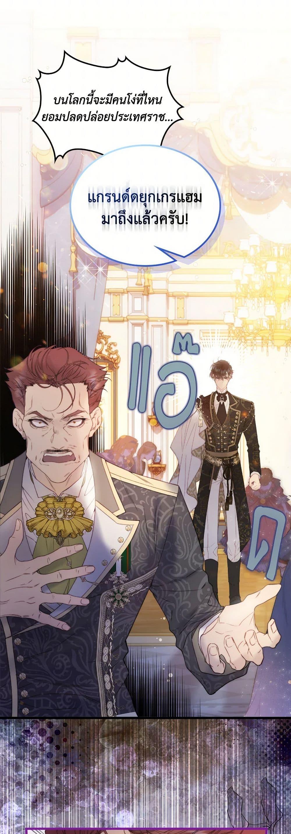 Manga-lc-com อ่านมังงะ อ่านการ์ตูน ออนไลน์ ฟรี Beatrice ตอนที่ 1 2 3 4 5 6 7 8 9 10 11 12 13 14 ฟรี ไม่มีโฆษณา Manga-lc - อ่าน มังงะ อ่าน การ์ตูน ออนไลน์ อ่านมังงะ ฟรี