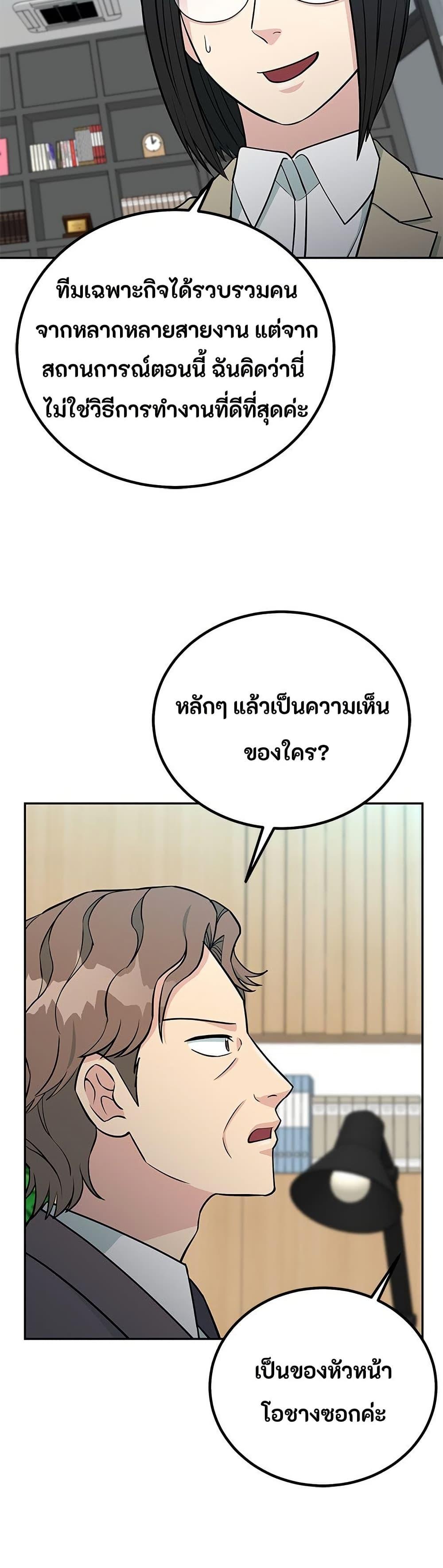 Manga-lc-com อ่านมังงะ อ่านการ์ตูน ออนไลน์ ฟรี Reincarnated as a New Employee ตอนที่ 1 2 3 4 5 6 7 8 9 10 11 12 13 14 ฟรี ไม่มีโฆษณา Manga-lc - อ่าน มังงะ อ่าน การ์ตูน ออนไลน์ อ่านมังงะ ฟรี