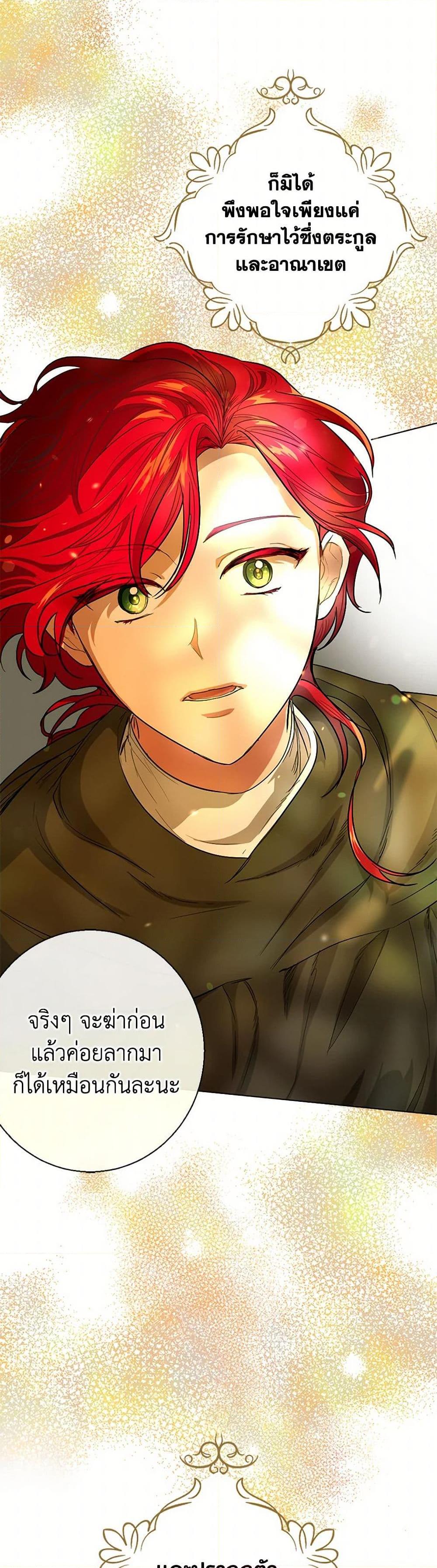 Manga-lc-com อ่านมังงะ อ่านการ์ตูน ออนไลน์ ฟรี The Duchess’s Contract Marriage ตอนที่ 1 2 3 4 5 6 7 8 9 10 11 12 13 14 ฟรี ไม่มีโฆษณา Manga-lc - อ่าน มังงะ อ่าน การ์ตูน ออนไลน์ อ่านมังงะ ฟรี