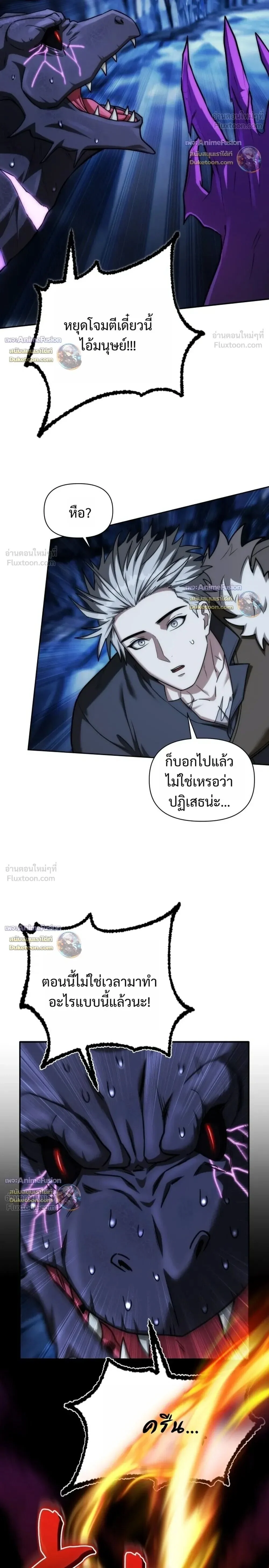 Manga-lc-com อ่านมังงะ อ่านการ์ตูน ออนไลน์ ฟรี Barbarian’s Adventure in a Fantasy World ราชาคนเถื่อนต ตอนที่ 1 2 3 4 5 6 7 8 9 10 11 12 13 14 ฟรี ไม่มีโฆษณา Manga-lc - อ่าน มังงะ อ่าน การ์ตูน ออนไลน์ อ่านมังงะ ฟรี