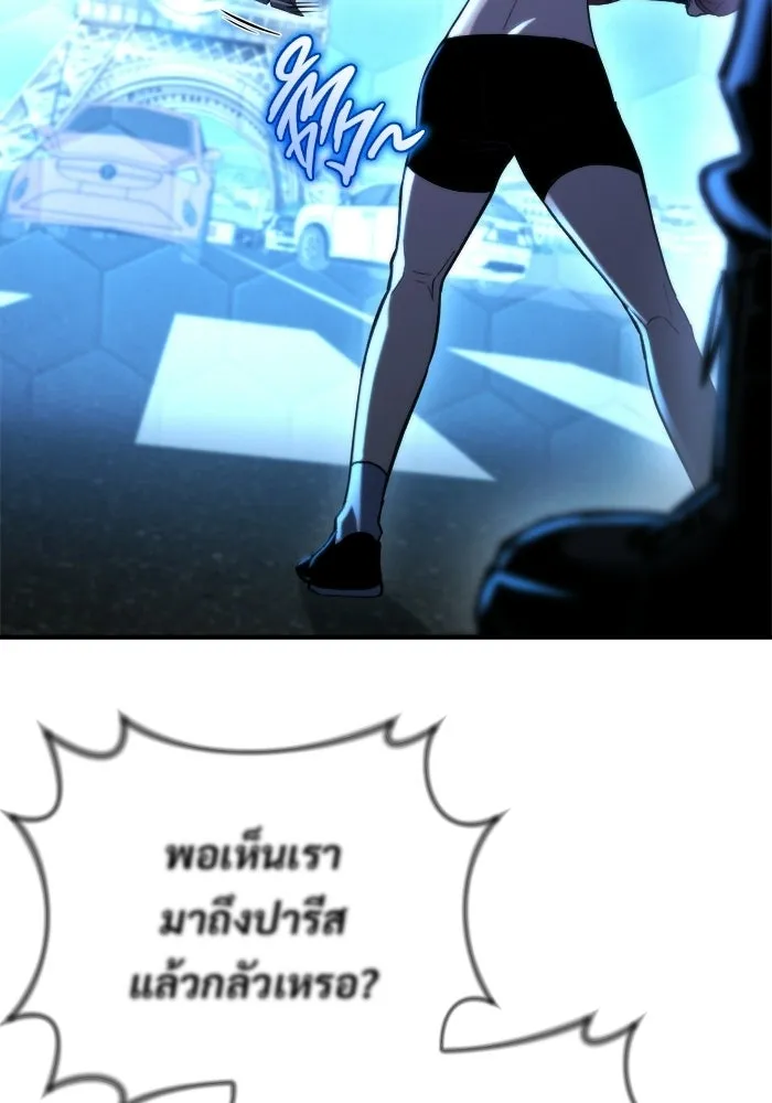 โกดังลับหลังโลกแตก ตอนที่ 79 รูปที่ 112