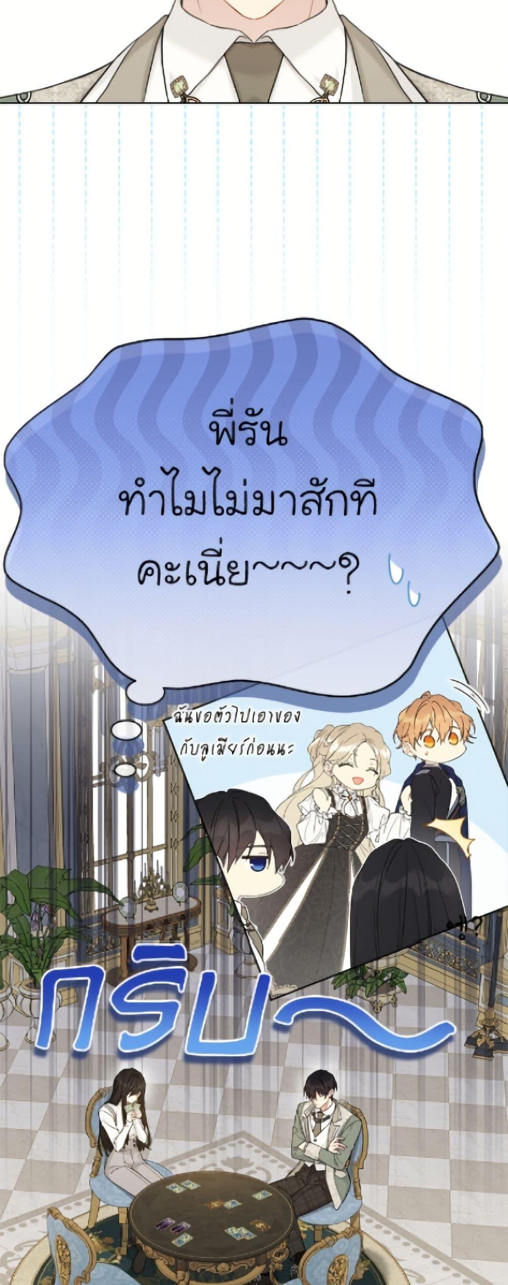 Manga-lc-com อ่านมังงะ อ่านการ์ตูน ออนไลน์ ฟรี The Viridescent Crown ตอนที่ 1 2 3 4 5 6 7 8 9 10 11 12 13 14 ฟรี ไม่มีโฆษณา Manga-lc - อ่าน มังงะ อ่าน การ์ตูน ออนไลน์ อ่านมังงะ ฟรี