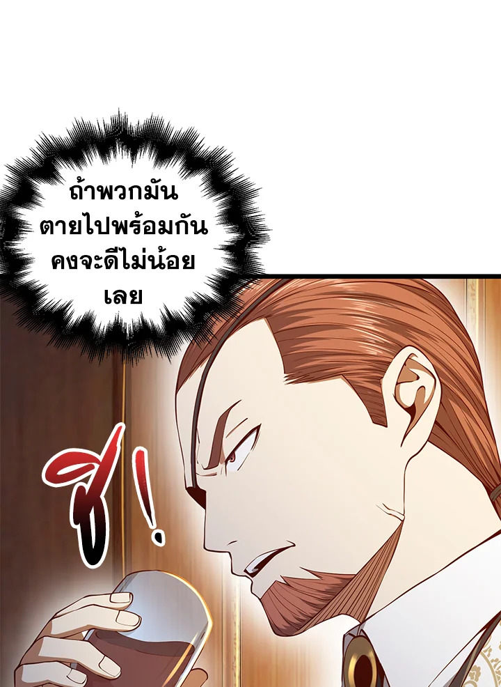 Manga-lc-com อ่านมังงะ อ่านการ์ตูน ออนไลน์ ฟรี The Lord of Coins ตอนที่ 1 2 3 4 5 6 7 8 9 10 11 12 13 14 ฟรี ไม่มีโฆษณา Manga-lc - อ่าน มังงะ อ่าน การ์ตูน ออนไลน์ อ่านมังงะ ฟรี