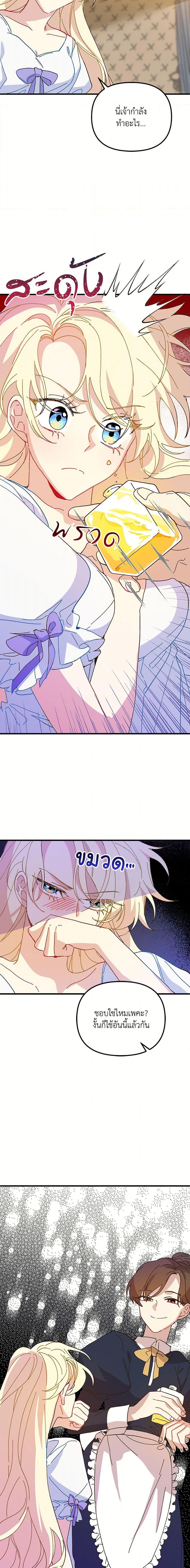 Manga-lc-com อ่านมังงะ อ่านการ์ตูน ออนไลน์ ฟรี The Princess Pretends to Be Crazy ตอนที่ 1 2 3 4 5 6 7 8 9 10 11 12 13 14 ฟรี ไม่มีโฆษณา Manga-lc - อ่าน มังงะ อ่าน การ์ตูน ออนไลน์ อ่านมังงะ ฟรี