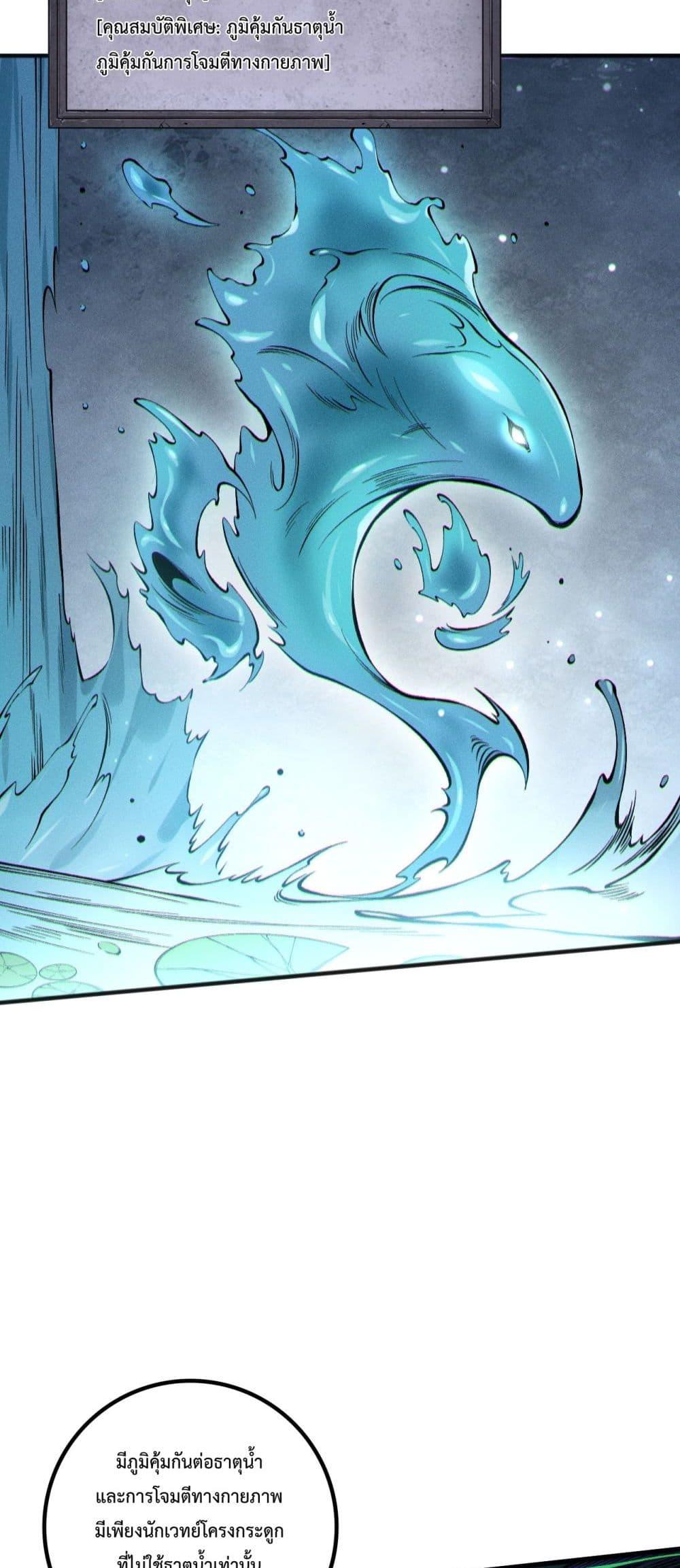 Manga-lc-com อ่านมังงะ อ่านการ์ตูน ออนไลน์ ฟรี NecromancerKin ตอนที่ 1 2 3 4 5 6 7 8 9 10 11 12 13 14 ฟรี ไม่มีโฆษณา Manga-lc - อ่าน มังงะ อ่าน การ์ตูน ออนไลน์ อ่านมังงะ ฟรี