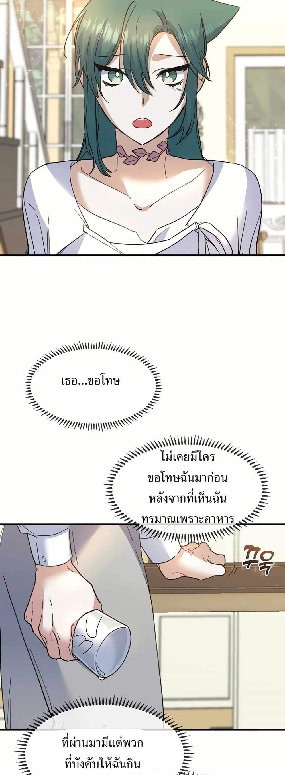 Manga-lc-com อ่านมังงะ อ่านการ์ตูน ออนไลน์ ฟรี Cooking Wizard ตอนที่ 1 2 3 4 5 6 7 8 9 10 11 12 13 14 ฟรี ไม่มีโฆษณา Manga-lc - อ่าน มังงะ อ่าน การ์ตูน ออนไลน์ อ่านมังงะ ฟรี