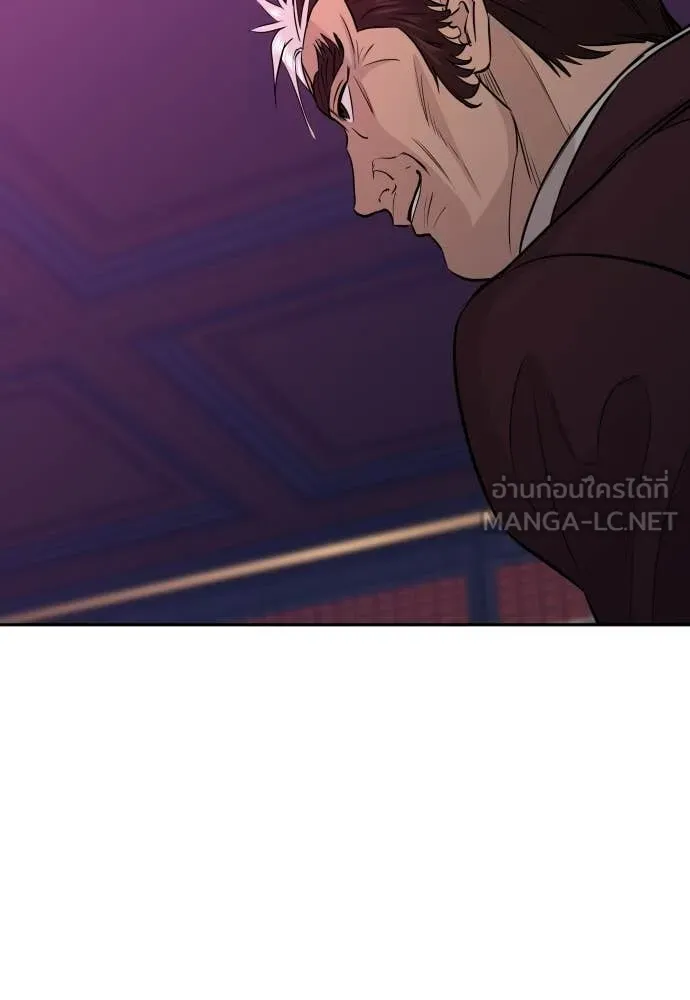 หลานอัจฉริยะ ตอนที่ 71 รูปที่ 106