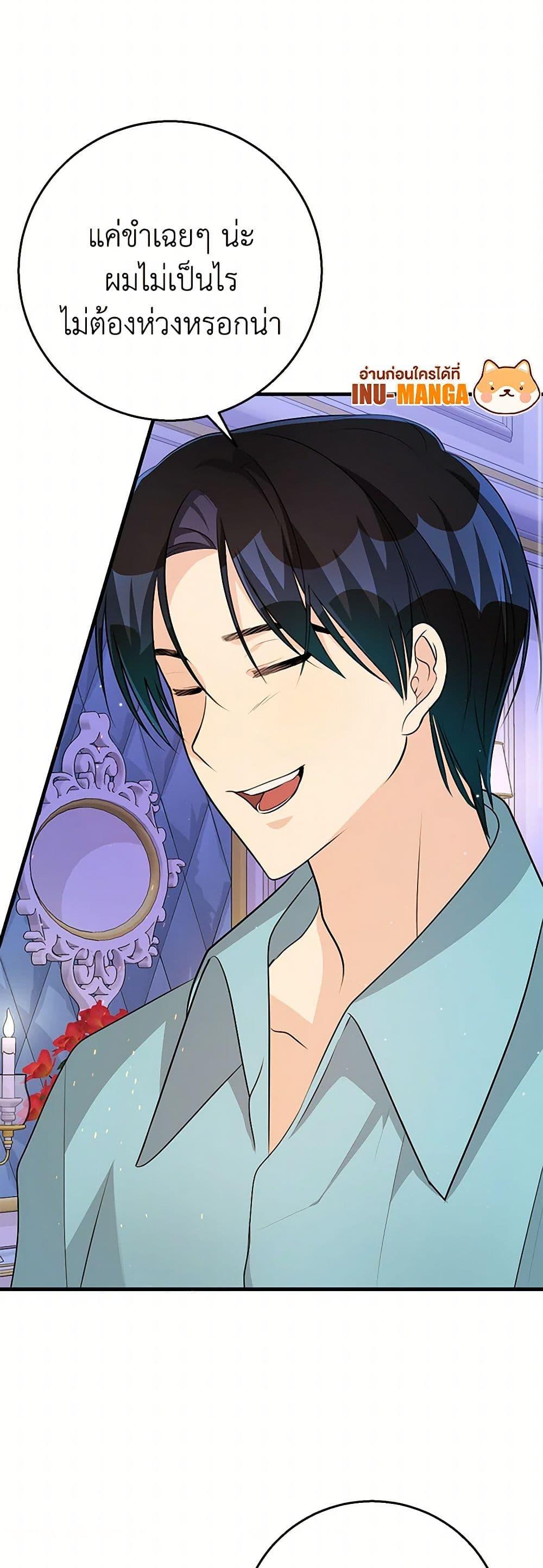 Manga-lc-com อ่านมังงะ อ่านการ์ตูน ออนไลน์ ฟรี Till Divorce Do Us Part! ตอนที่ 1 2 3 4 5 6 7 8 9 10 11 12 13 14 ฟรี ไม่มีโฆษณา Manga-lc - อ่าน มังงะ อ่าน การ์ตูน ออนไลน์ อ่านมังงะ ฟรี