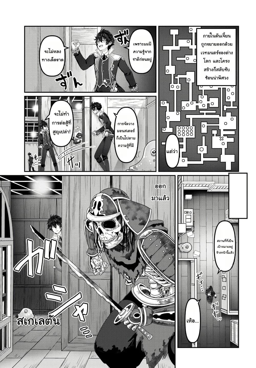 Manga-lc-com อ่านมังงะ อ่านการ์ตูน ออนไลน์ ฟรี Mob Dakedo Saikyou wo Mezashimasu! ~Game Sekai ni Tensei shita Ore wa Jiyuu ni Tsuyosa wo Oimotomeru~ ตอนที่ 1 2 3 4 5 6 7 8 9 10 11 12 13 14 ฟรี ไม่มีโฆษณา Manga-lc - อ่าน มังงะ อ่าน การ์ตูน ออนไลน์ อ่านมังงะ ฟรี