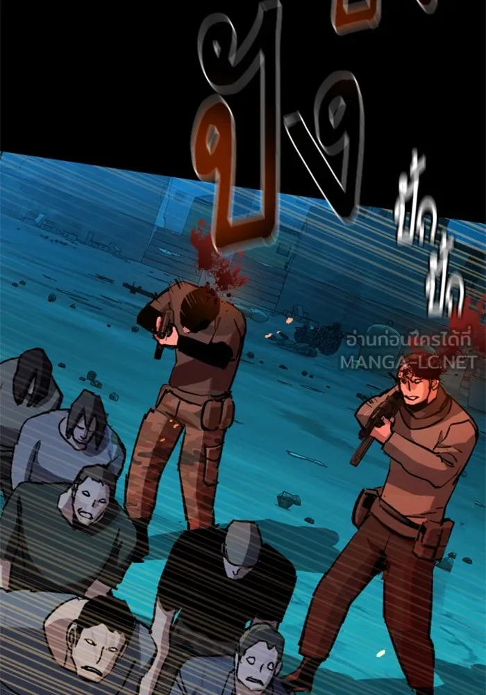 พี่ชายสายบอดี้การ์ด ตอนที่ 161 รูปที่ 36