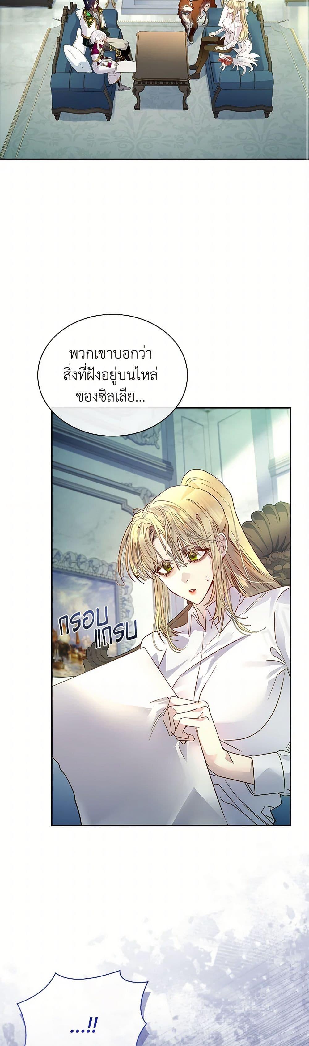 Manga-lc-com อ่านมังงะ อ่านการ์ตูน ออนไลน์ ฟรี I Raised the Nine-Tailed Fox Wrongly ตอนที่ 1 2 3 4 5 6 7 8 9 10 11 12 13 14 ฟรี ไม่มีโฆษณา Manga-lc - อ่าน มังงะ อ่าน การ์ตูน ออนไลน์ อ่านมังงะ ฟรี