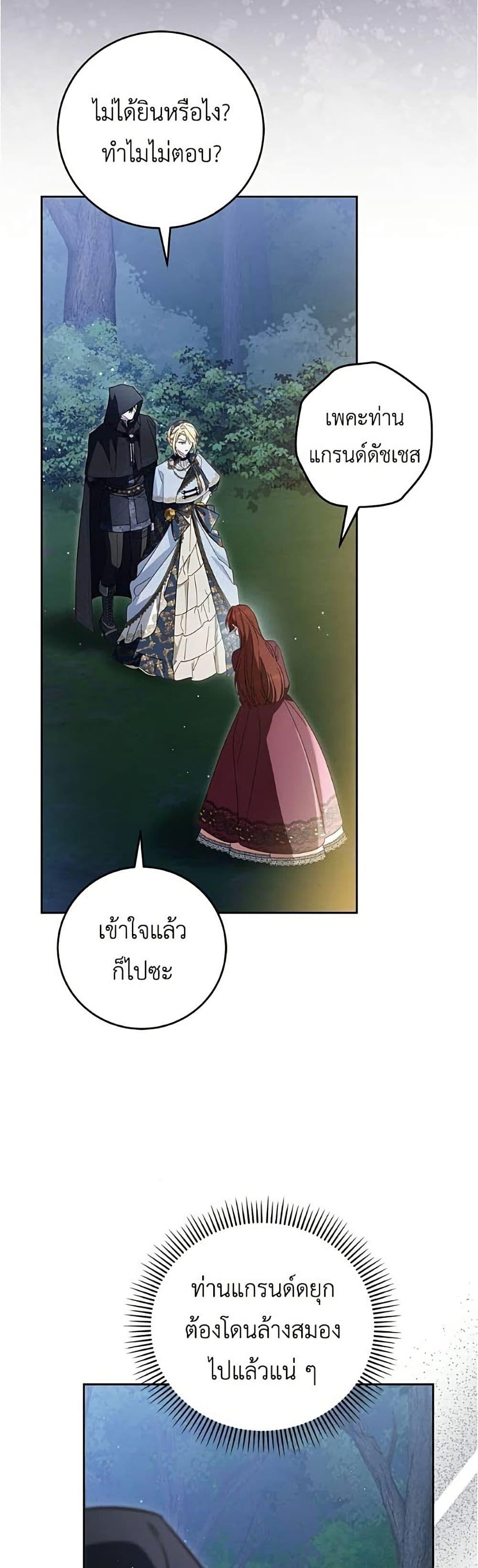 Manga-lc-com อ่านมังงะ อ่านการ์ตูน ออนไลน์ ฟรี Born to Be the Grand Duchess ตอนที่ 1 2 3 4 5 6 7 8 9 10 11 12 13 14 ฟรี ไม่มีโฆษณา Manga-lc - อ่าน มังงะ อ่าน การ์ตูน ออนไลน์ อ่านมังงะ ฟรี