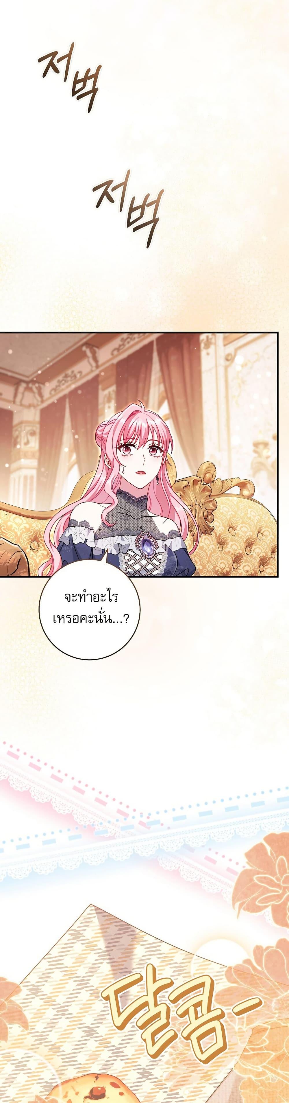 Manga-lc-com อ่านมังงะ อ่านการ์ตูน ออนไลน์ ฟรี Rather Than The Son, I’ll Take The Father ตอนที่ 1 2 3 4 5 6 7 8 9 10 11 12 13 14 ฟรี ไม่มีโฆษณา Manga-lc - อ่าน มังงะ อ่าน การ์ตูน ออนไลน์ อ่านมังงะ ฟรี