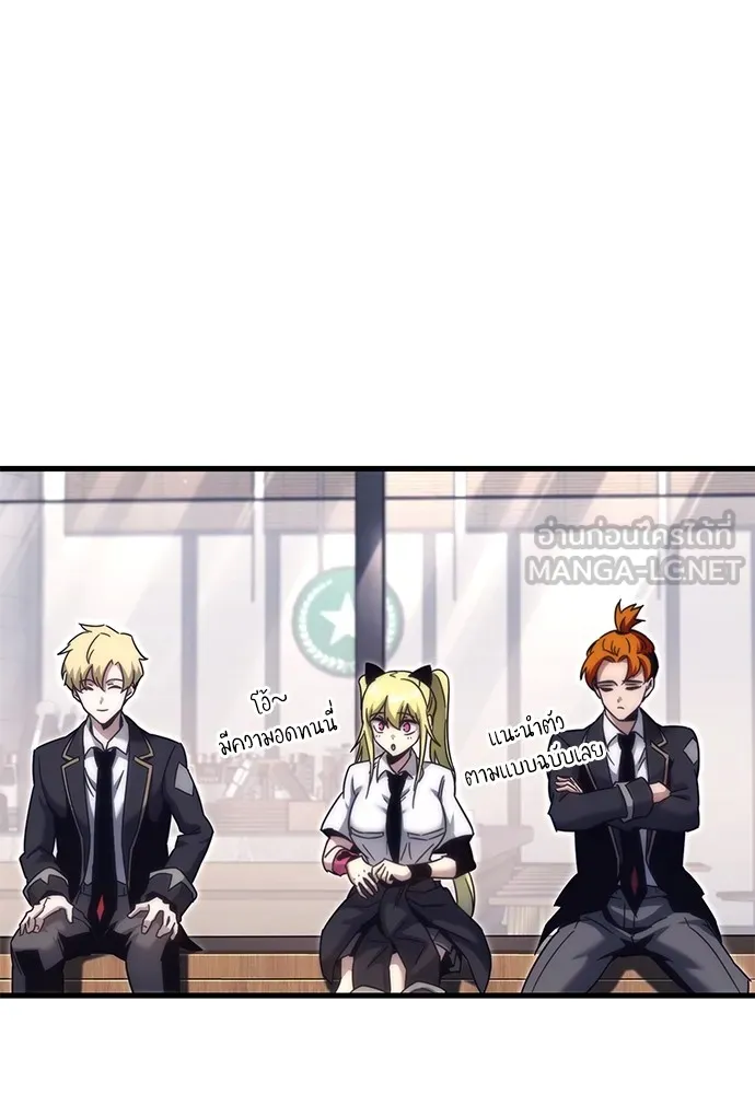 ชำแหละอะคาเดมีด้วยมีดแล่ปลา ตอนที่ 16 สอบกลางภาค (1) รูปที่ 99