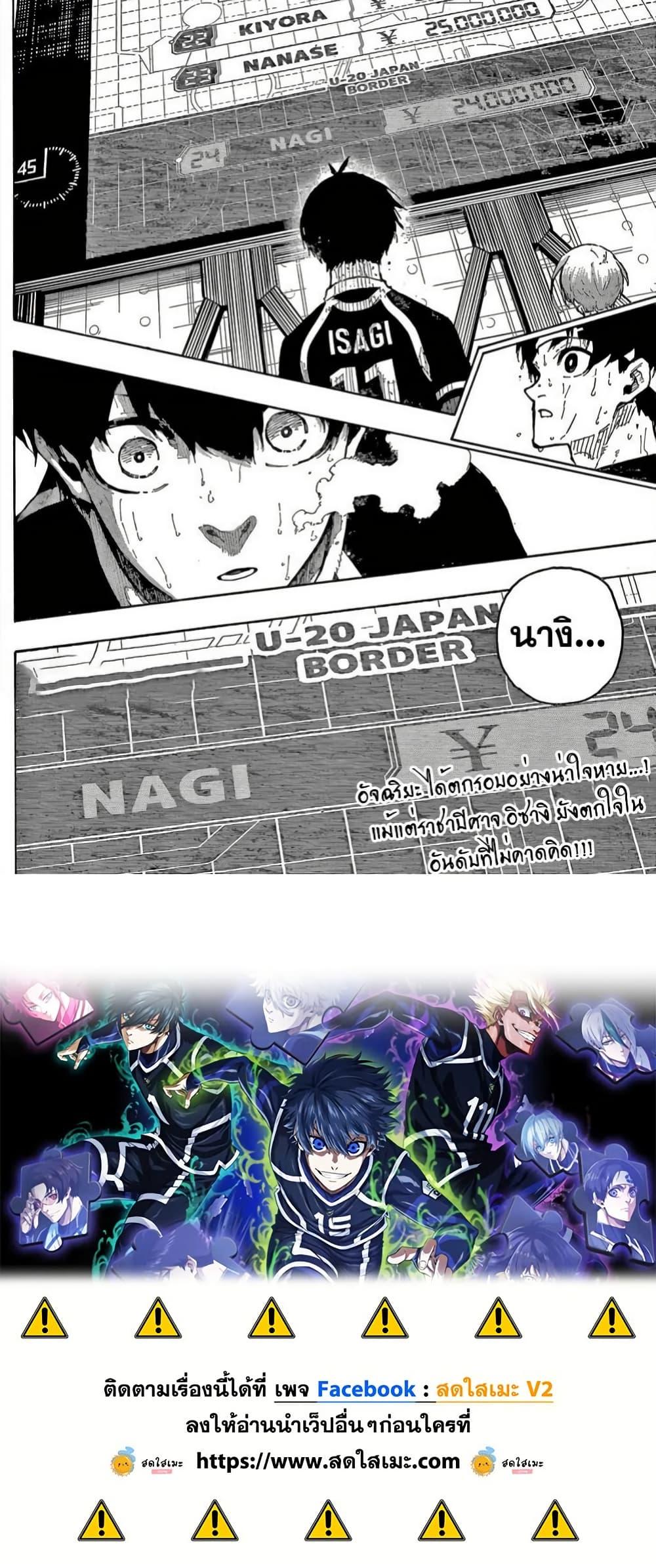 Manga-lc-com อ่านมังงะ อ่านการ์ตูน ออนไลน์ ฟรี Blue Lock ตอนที่ 1 2 3 4 5 6 7 8 9 10 11 12 13 14 ฟรี ไม่มีโฆษณา Manga-lc - อ่าน มังงะ อ่าน การ์ตูน ออนไลน์ อ่านมังงะ ฟรี