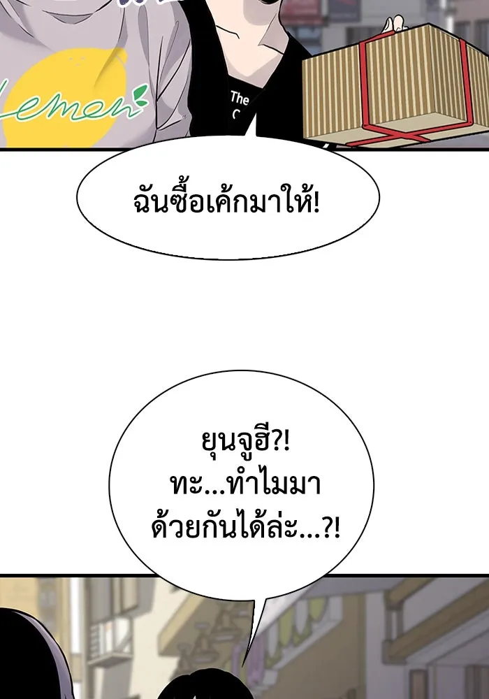มีนา เกิดมาล่า ตอนที่ 43 รูปที่ 34