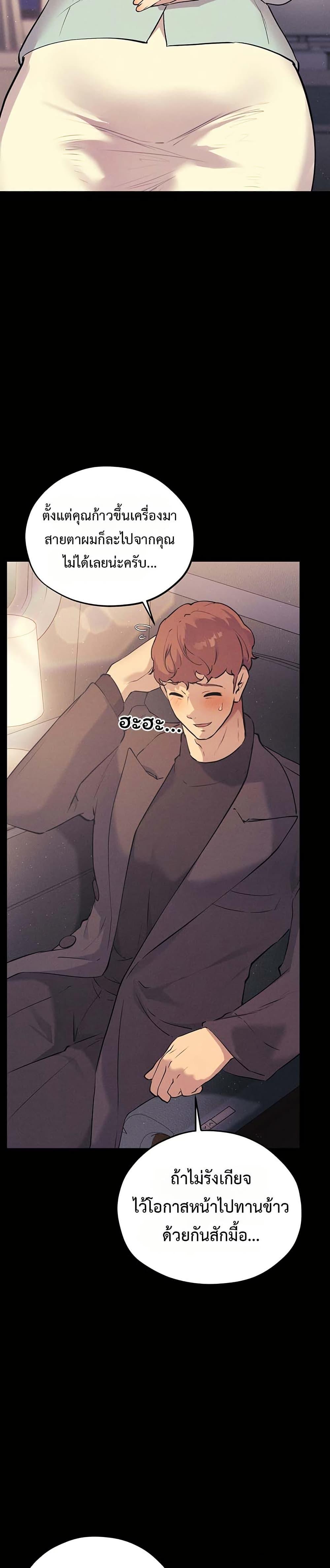 Doujin-Lc- อ่าน โดจิน มังฮวา เกาหลี ญี่ปุ่น จีน แปลไทย First Class to the Abyss ตอนที่ 1 2 3 4 5 6 7 8 9 10 11 12 13 14 ฟรี ไม่มีโฆษณา อ่าน โดจิน Manhwa เกาหลี ญี่ปุ่น จีน เรามีครบ คัดมาให้เน้นๆ โดจิน 18+ รับประกันความฟินโดย  Doujin Lc
