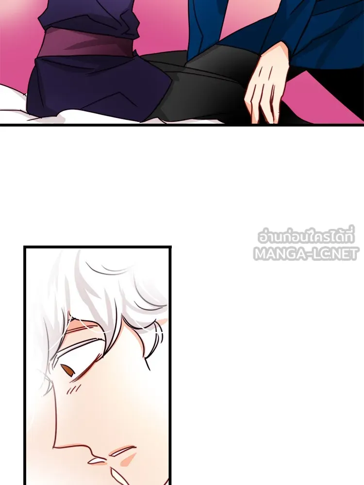 Bring the Love ตอนที่ 39 รูปที่ 63