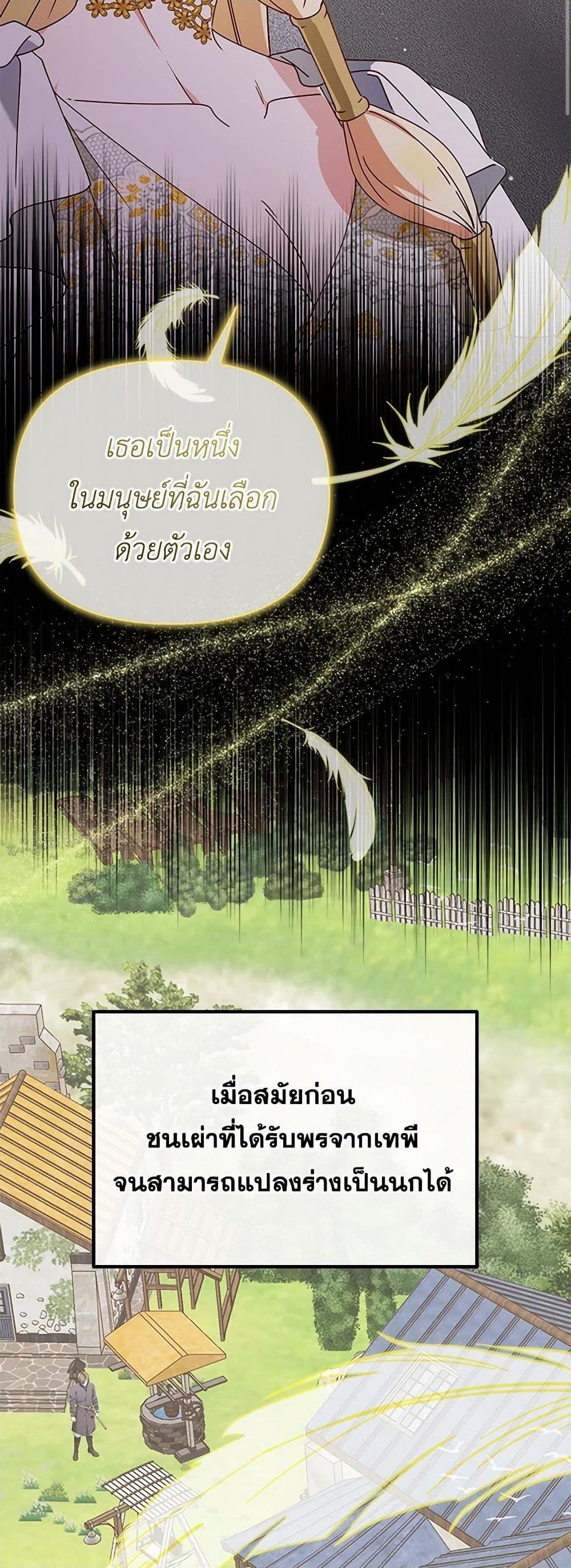 Manga-lc-com อ่านมังงะ อ่านการ์ตูน ออนไลน์ ฟรี The Bird Empress ตอนที่ 1 2 3 4 5 6 7 8 9 10 11 12 13 14 ฟรี ไม่มีโฆษณา Manga-lc - อ่าน มังงะ อ่าน การ์ตูน ออนไลน์ อ่านมังงะ ฟรี