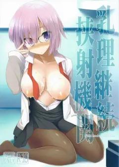 Doujin-Lc- อ่าน โดจิน มังฮวา เกาหลี ญี่ปุ่น จีน แปลไทย ธรรมเนียมโบราณกับเเม่ลูกผู้ถูกจองจำ (NCP) ตอนที่ 1 2 3 4 5 6 7 8 9 10 11 12 13 14 ฟรี ไม่มีโฆษณา อ่าน โดจิน Manhwa เกาหลี ญี่ปุ่น จีน เรามีครบ คัดมาให้เน้นๆ โดจิน 18+ รับประกันความฟินโดย  Doujin Lc