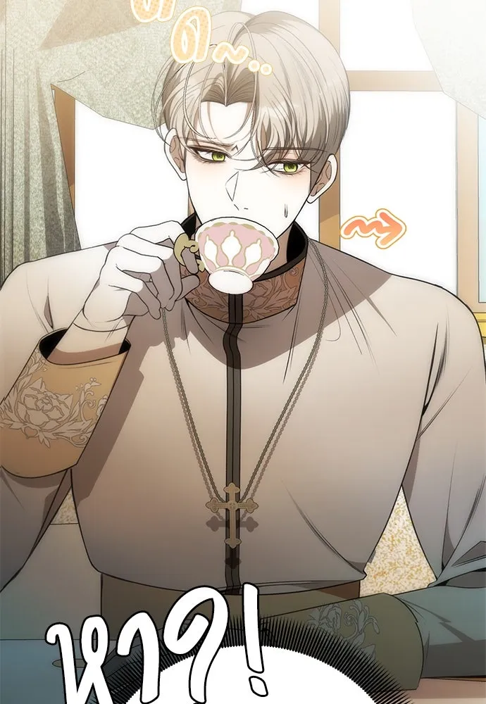 ยัยจิ๋วสมองแจ๋ว ตอนที่ 3 รูปที่ 68